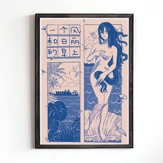 The Birth of Xiao Li by Keith Ang