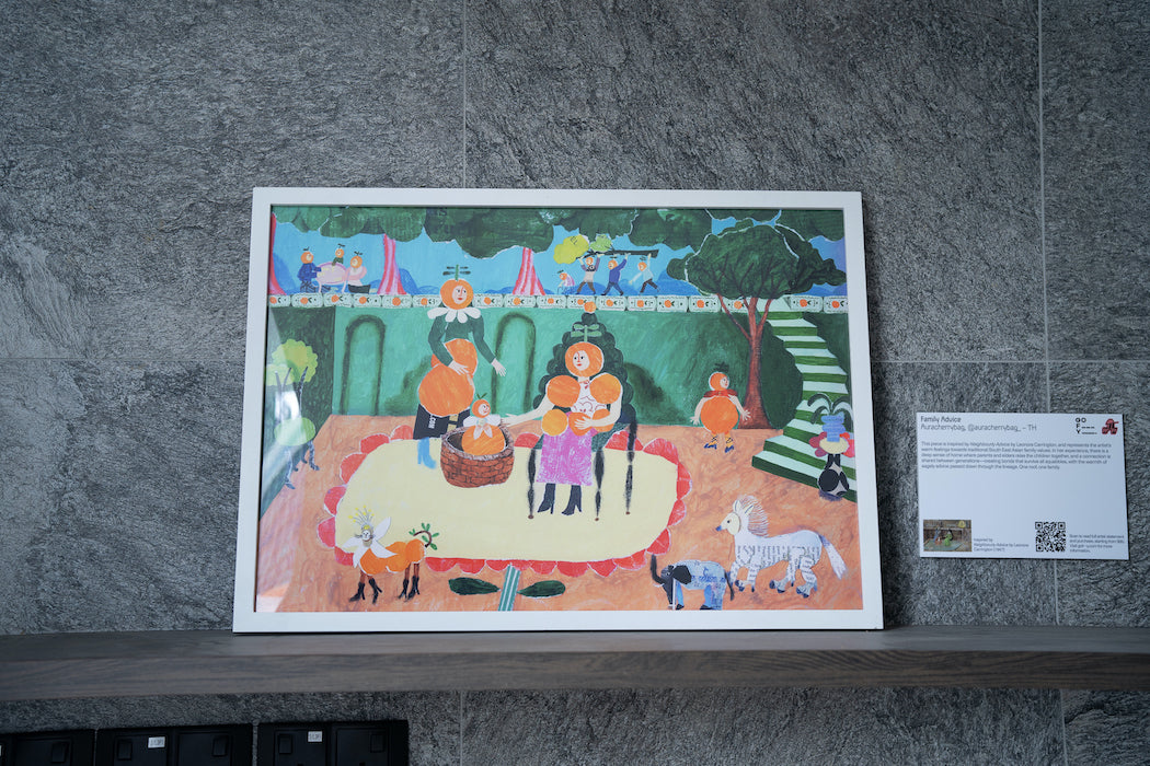 Family Advice by Auracherrybag