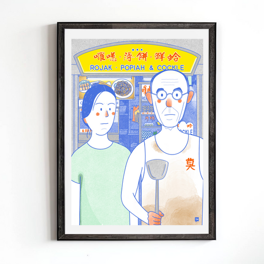 Singapore Got Hawker by Tess Moh