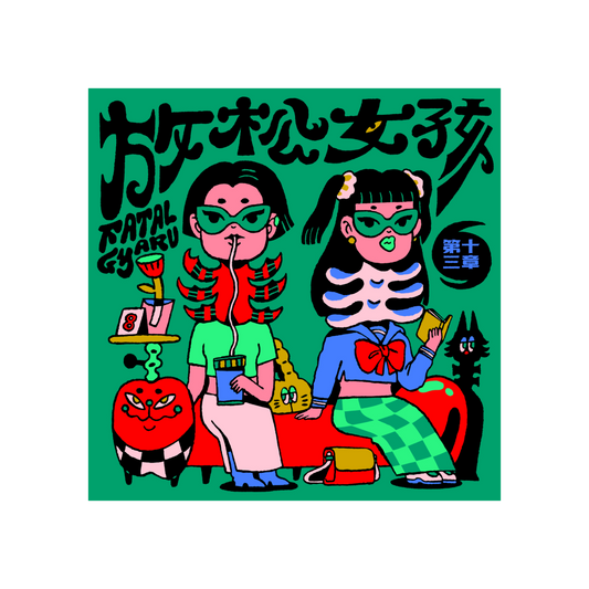 FATAL GYARU by Yoel Kristiandi