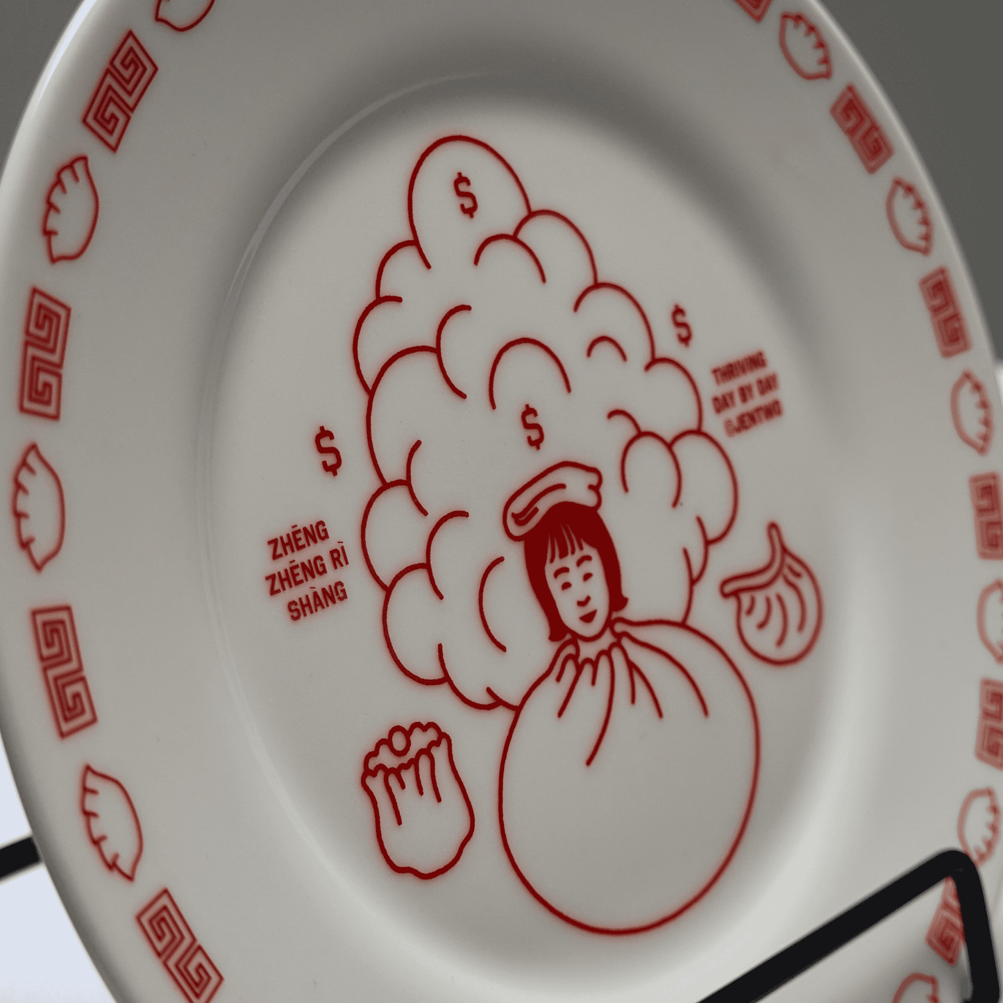 Zhēng Zhēng Rì Shàng Ceramic Plate by JenTwo