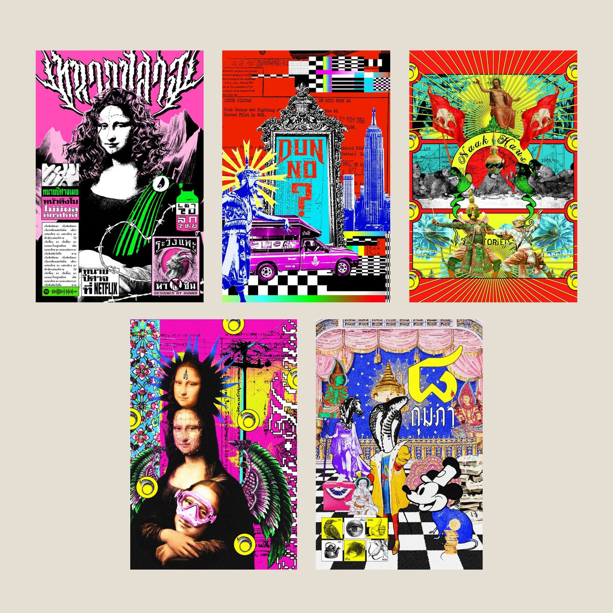 Postcards by DUNNO CLUB